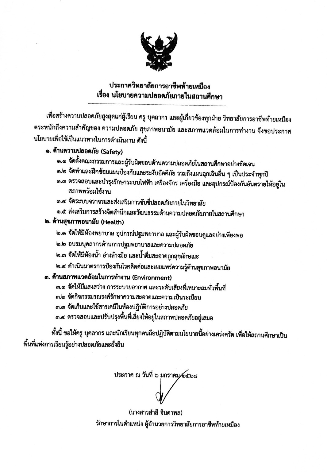 S 56549386